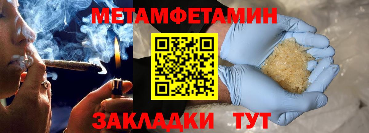 АМФ  АМФЕТАМИН Premium  Вход с VPN  Алексин  Амфетамин 