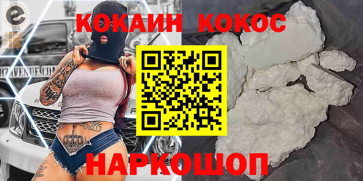 Cocaine Fish Scale  Вход с VPN  КОКАИН  Алексин  КОКАИН 99% 