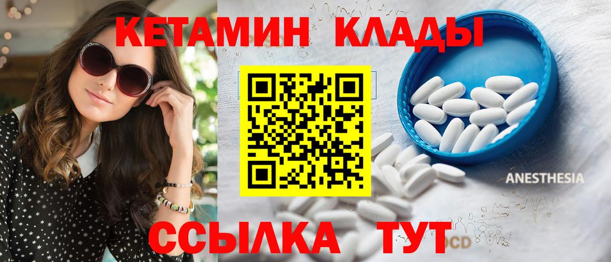 КЕТАМИН VHQ  Вход с VPN    ССЫЛКА  Алексин  Кетамин ketamine 
