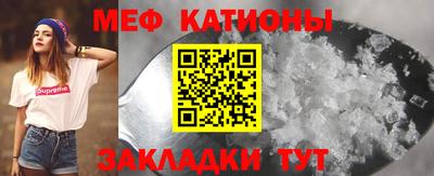 ECSTASY Сланцы