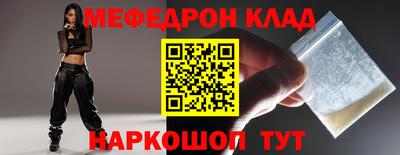 синтетический гашиш Славгород