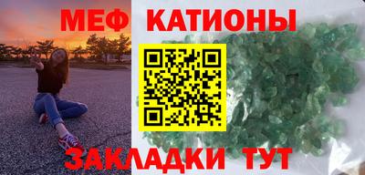 ECSTASY Сланцы