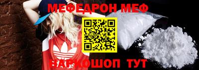 синтетический гашиш Славгород