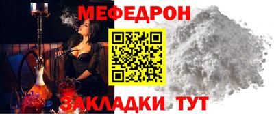 мескалин Славянск-на-Кубани