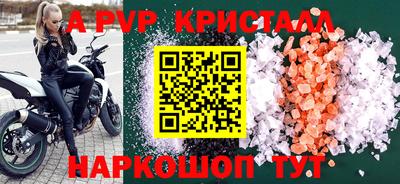 синтетический гашиш Славгород