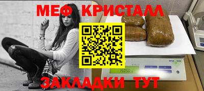 синтетический гашиш Славгород