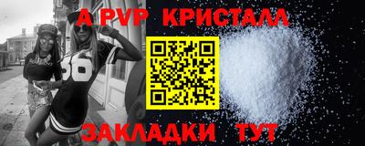 синтетический гашиш Славгород