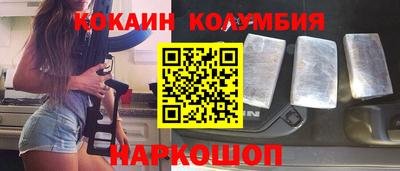 синтетический гашиш Славгород