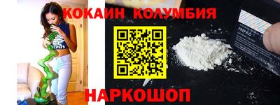 мескалин Славянск-на-Кубани
