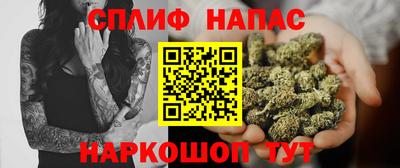 синтетический гашиш Славгород
