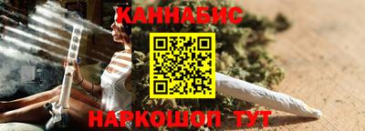 мескалин Славянск-на-Кубани