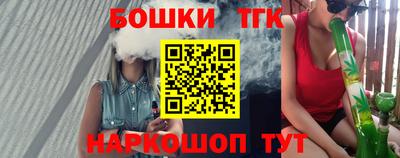 ECSTASY Сланцы