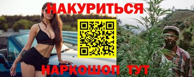 ECSTASY Сланцы
