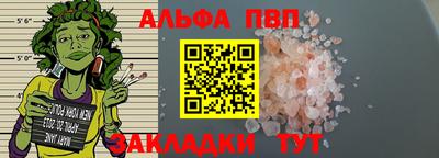 мескалин Славянск-на-Кубани