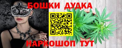 синтетический гашиш Славгород