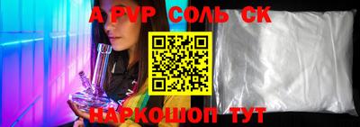 мескалин Славянск-на-Кубани