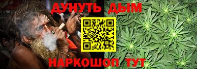 синтетический гашиш Славгород