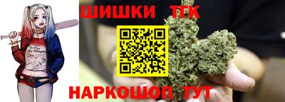 мескалин Славянск-на-Кубани