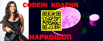 ECSTASY Сланцы