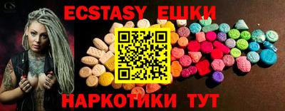 синтетический гашиш Славгород