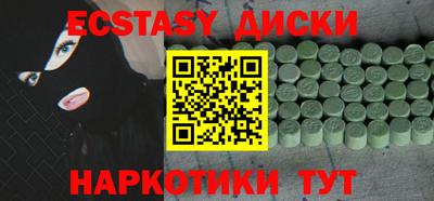синтетический гашиш Славгород