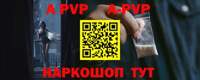синтетический гашиш Славгород