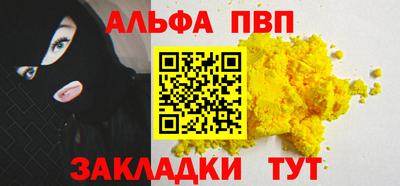 мескалин Славянск-на-Кубани
