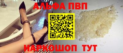 ECSTASY Сланцы