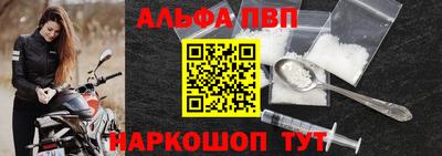 синтетический гашиш Славгород