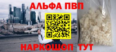 ECSTASY Сланцы