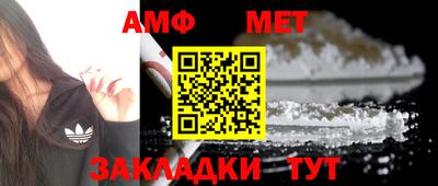 синтетический гашиш Славгород