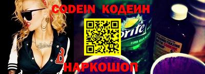 мескалин Славянск-на-Кубани