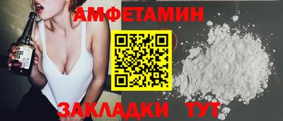 мескалин Славянск-на-Кубани