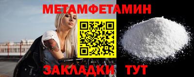 мескалин Славянск-на-Кубани