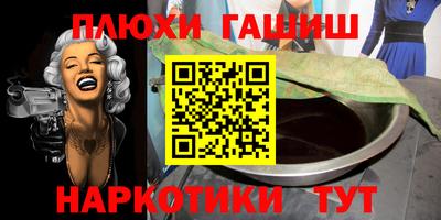 мескалин Славянск-на-Кубани