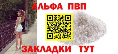 мескалин Славянск-на-Кубани