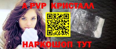 ECSTASY Сланцы