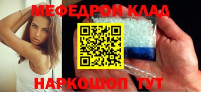 ECSTASY Сланцы
