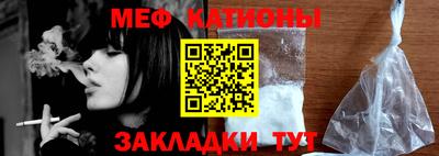 мескалин Славянск-на-Кубани