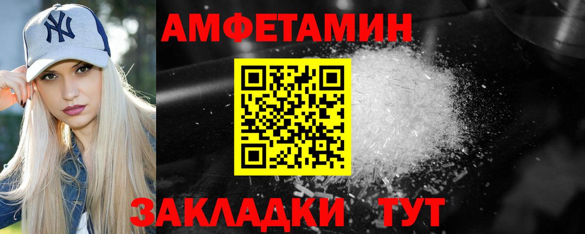 Алексин  Метамфетамин  Вход с VPN  МЕТАМФЕТАМИН мет 