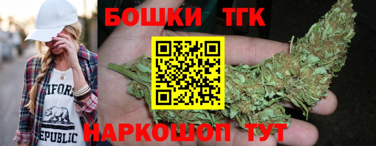 Каннабис Amnesia  Вход с VPN  МАРИХУАНА Bruce Banner  Конопля Ganja  Алексин 